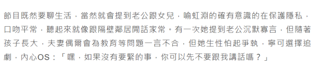 自曝家庭矛盾！周渝民「結婚六年」首談夫妻相處細節　為顧「性格有缺陷女兒」已棄生二胎