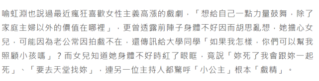 自曝家庭矛盾！周渝民「結婚六年」首談夫妻相處細節　為顧「性格有缺陷女兒」已棄生二胎