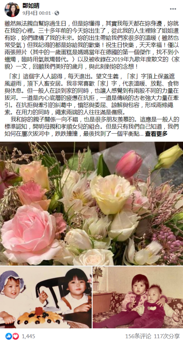 風波後現身顯憔悴！張鈞甯「說台灣是國家」被中國算賬　媽媽硬氣發文：「不要勉強，不適應就回來」