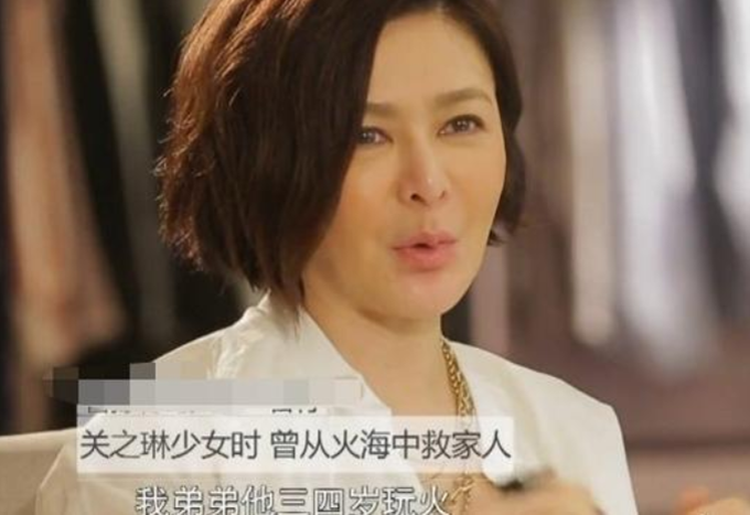 小11歲弟弟近照超帥！幼時玩火險喪命「被關之琳救出」　姐姐59歲仍單身「有望得20億財產」