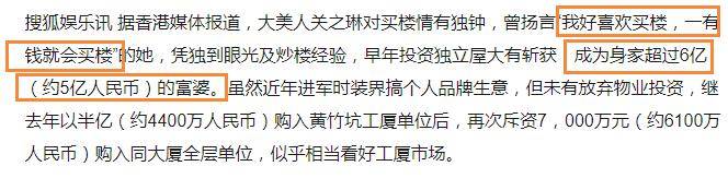 小11歲弟弟近照超帥！幼時玩火險喪命「被關之琳救出」　姐姐59歲仍單身「有望得20億財產」