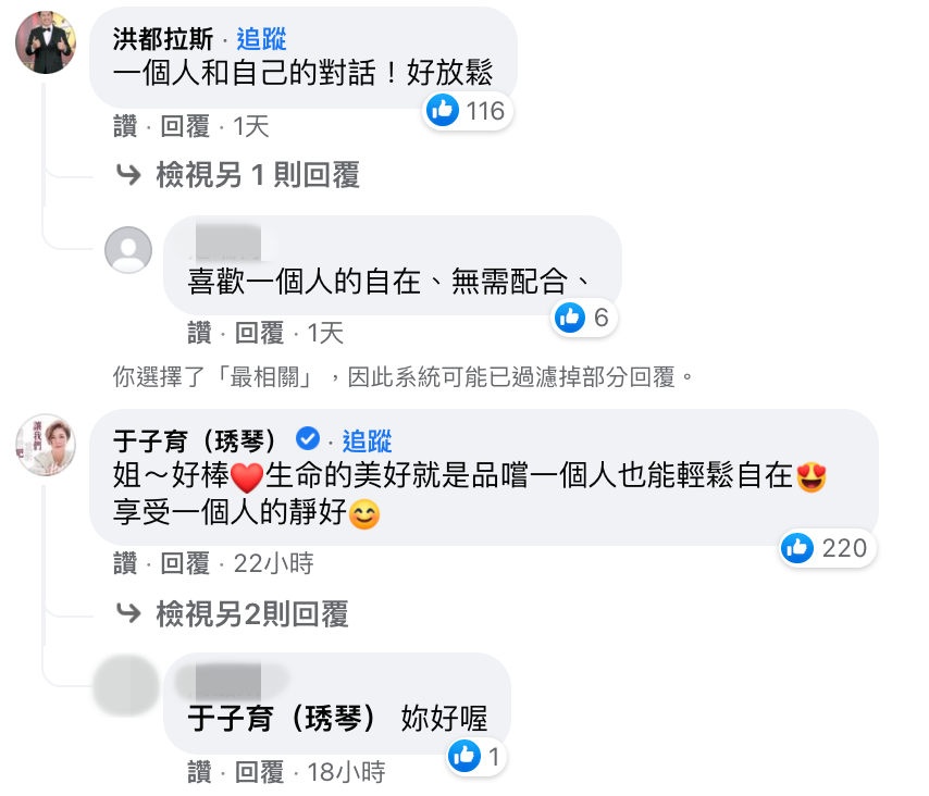 離婚後孤單嗎？方文琳深夜「6字道盡15年心聲」　自認「臉皮厚一點又怎樣」網讚翻：另一種境界
