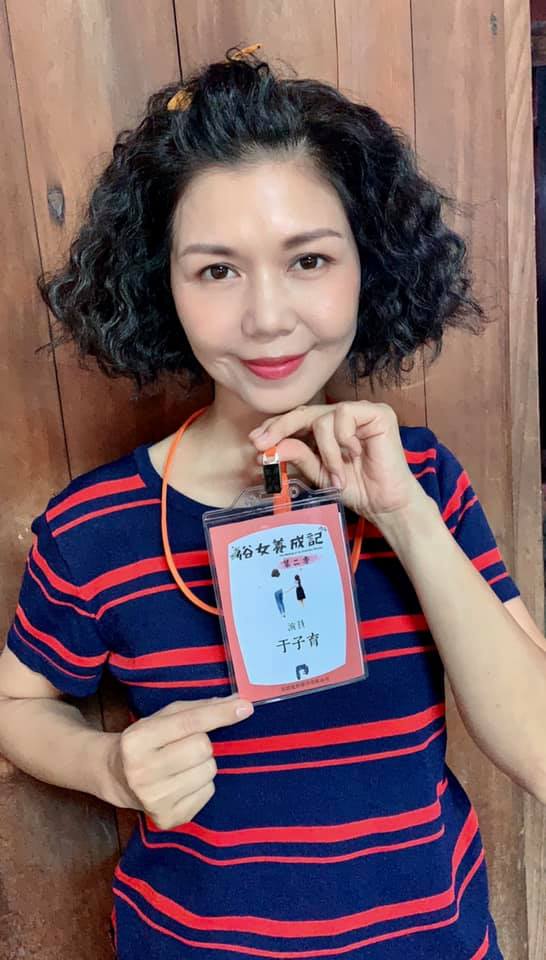 天公疼憨人！于子育排行老二「自認資質不優」成績常墊底　整理爸爸遺物「才驚覺爸爸最以她為傲」