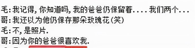 唯一想娶進門的女人！她18歲「拒絕張國榮求婚」後悔一輩子　第三任丈夫「還是哥哥做媒」     