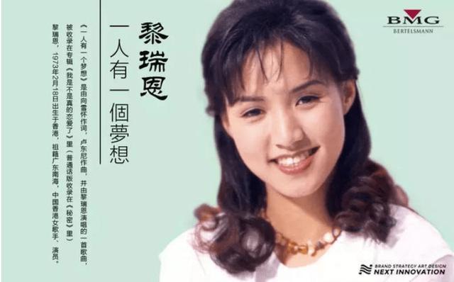 曾一曲成名！29歲嫁「金利來太子」41歲遭背叛搬出豪門　48歲「獨自養2子」重新復出
