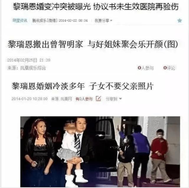 曾一曲成名！29歲嫁「金利來太子」41歲遭背叛搬出豪門　48歲「獨自養2子」重新復出