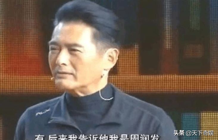  裸捐56億的周潤發！北京乘計程車卻被拒　司機的理由「讓人無法反駁」：太真實了 