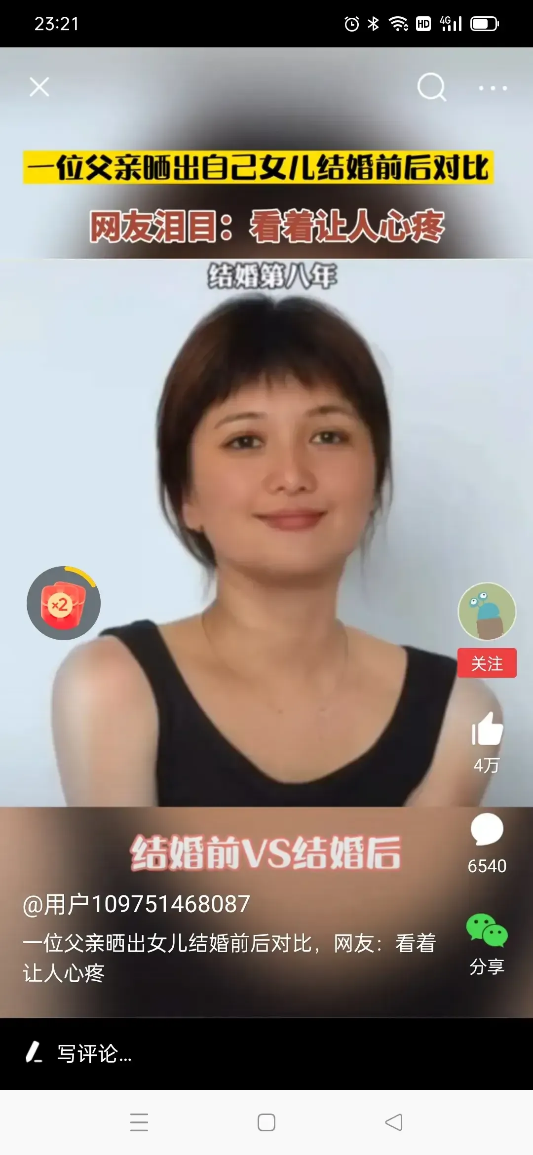 結婚生子10年！父親紀錄「女兒婚前婚後樣貌」　一放上對比「容貌髮型眼神大不同」看哭全網：犧牲太大