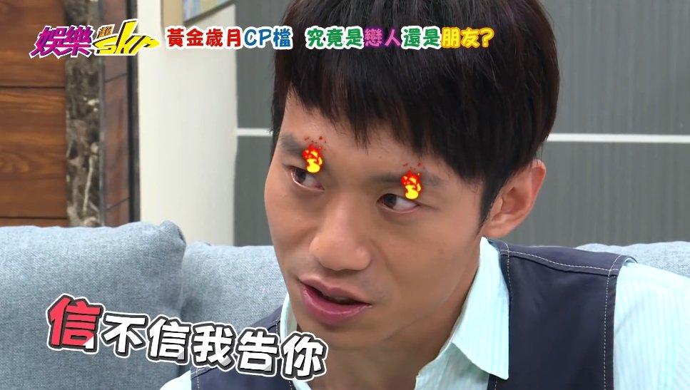 初見面就種下心結！《黃金歲月》男星爆「楚宣私下真面目」坦承不敢領教　她不怕事大：都是李又汝害的