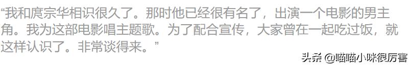 最醜小龍女吳倩蓮！拒絕劉德華「嫁平民丈夫」　退圈多年「樣貌下滑」被酸跌落凡塵