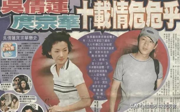 最醜小龍女吳倩蓮！拒絕劉德華「嫁平民丈夫」　退圈多年「樣貌下滑」被酸跌落凡塵
