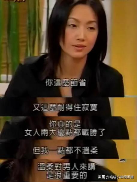 最醜小龍女吳倩蓮！拒絕劉德華「嫁平民丈夫」　退圈多年「樣貌下滑」被酸跌落凡塵