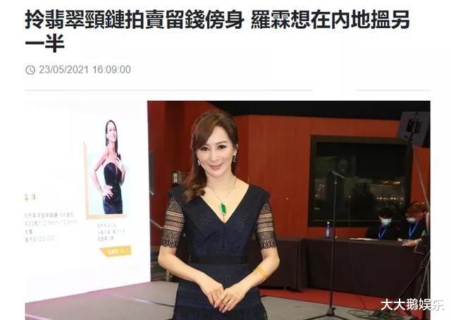 28歲嫁入豪門生3子！替夫還債後反被拋棄　51歲再嫁「小20歲富二代」活成美魔女 