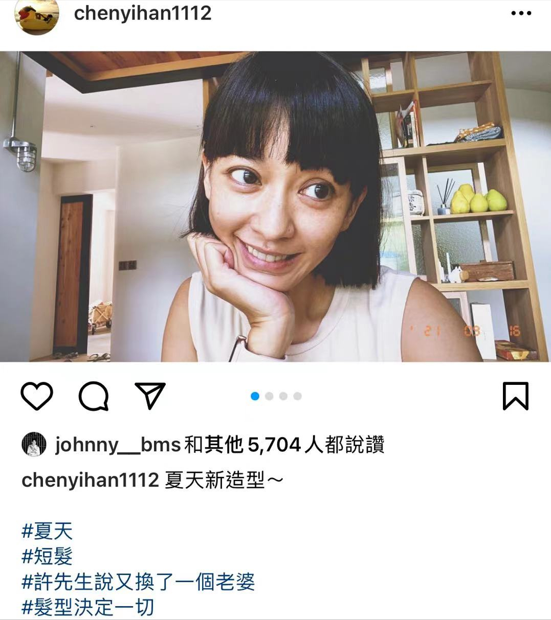 剪短髮迎二胎！陳意涵曬臉上皺紋黑斑「被丈夫笑」：像換了老婆　曾美到被傳談過47個男友