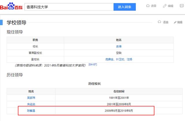 差點當上賭王兒媳？「金融女神」遭何猷亨背叛　後嫁才子「不甘現狀」奪閨蜜之夫
