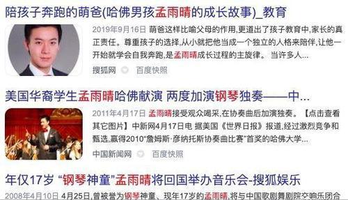 差點當上賭王兒媳？「金融女神」遭何猷亨背叛　後嫁才子「不甘現狀」奪閨蜜之夫
