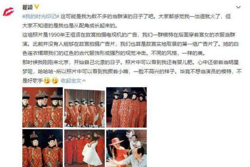 王祖賢30年前舊照被扒！「背後不起眼群演」成如今當紅巨星　發文感恩「努力有被看到」