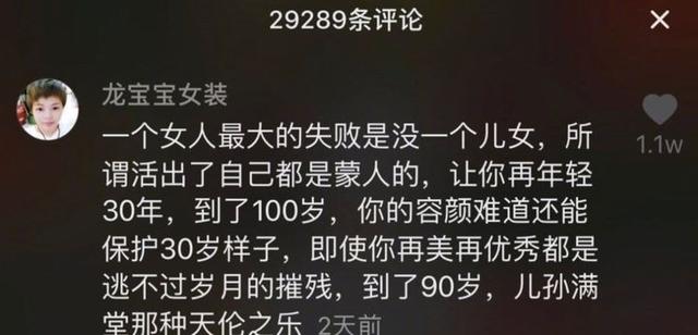每年花80萬保養長指甲！「30年不吃米飯」嚼玫瑰花　靠助理伺候20年「曝現狀」：她的快樂你不懂