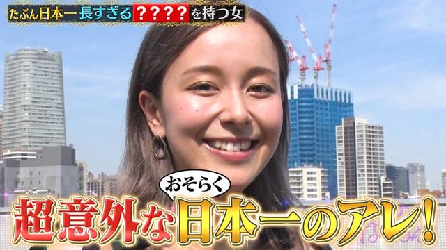 真正的長舌婦！25歲日本女星「舌長9.9cm」破世界紀錄　拍吻戲時卻突然失控：超尷尬