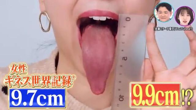真正的長舌婦！25歲日本女星「舌長9.9cm」破世界紀錄　拍吻戲時卻突然失控：超尷尬