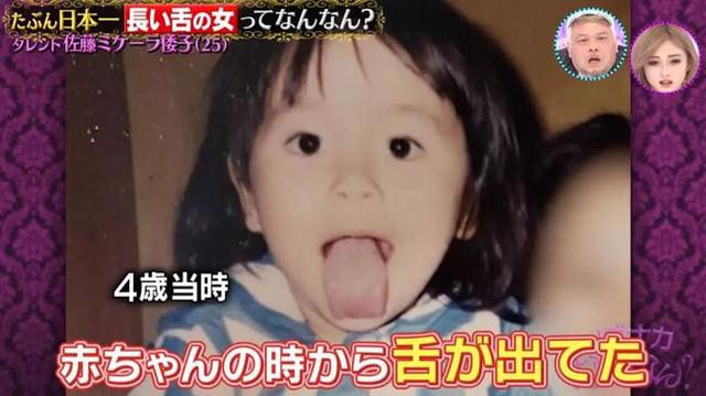 真正的長舌婦！25歲日本女星「舌長9.9cm」破世界紀錄　拍吻戲時卻突然失控：超尷尬