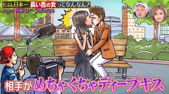 真正的長舌婦！25歲日本女星「舌長9.9cm」破世界紀錄　拍吻戲時卻突然失控：超尷尬