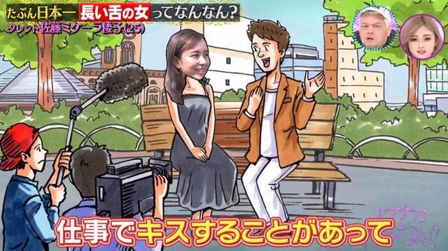 真正的長舌婦！25歲日本女星「舌長9.9cm」破世界紀錄　拍吻戲時卻突然失控：超尷尬
