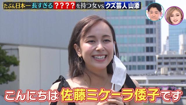 真正的長舌婦！25歲日本女星「舌長9.9cm」破世界紀錄　拍吻戲時卻突然失控：超尷尬