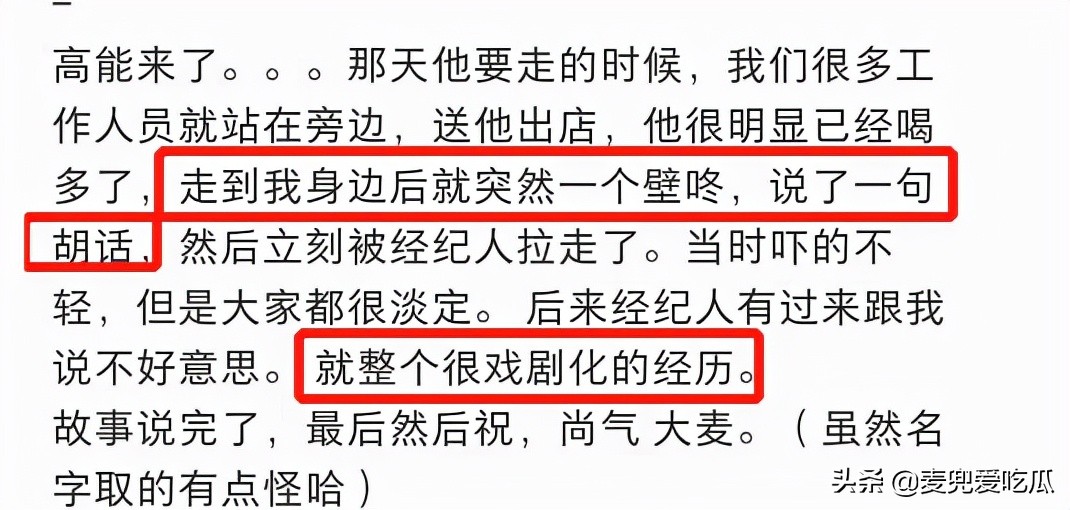 長相神似張曼玉？梁朝偉被爆騷擾女粉「酒後對她說胡話」　劉嘉玲事後「送女孩項鏈」賠罪
