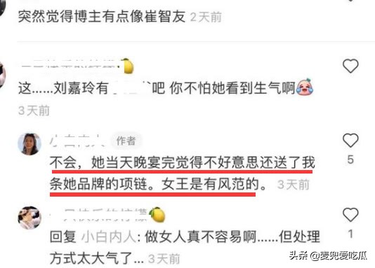 長相神似張曼玉？梁朝偉被爆騷擾女粉「酒後對她說胡話」　劉嘉玲事後「送女孩項鏈」賠罪