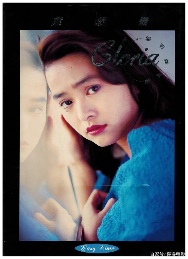 初代女神葉蘊儀！前夫大談房事「盡毀公主形象」　 一句話「讓她身敗名裂」幾十年翻不了身