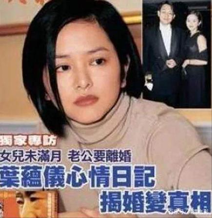初代女神葉蘊儀！前夫大談房事「盡毀公主形象」　 一句話「讓她身敗名裂」幾十年翻不了身