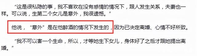 初代女神葉蘊儀！前夫大談房事「盡毀公主形象」　 一句話「讓她身敗名裂」幾十年翻不了身