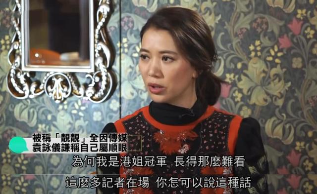 19歲成港姐冠軍！24歲惹怒成龍被「雪封」　結婚當天被富商通訊丈夫：「你老婆曾被我包養過」