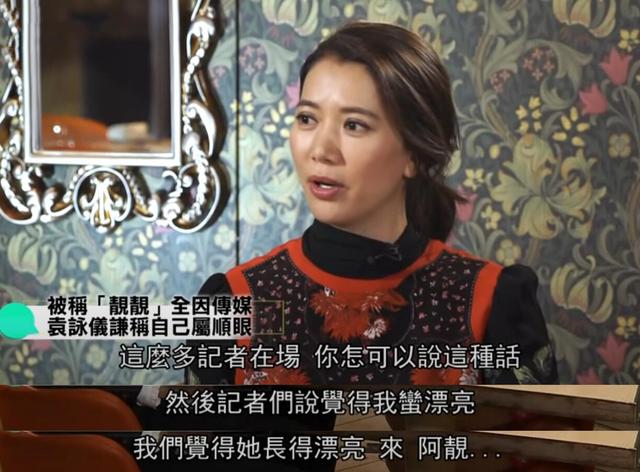 19歲成港姐冠軍！24歲惹怒成龍被「雪封」　結婚當天被富商通訊丈夫：「你老婆曾被我包養過」