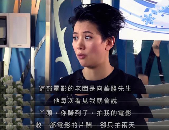 19歲成港姐冠軍！24歲惹怒成龍被「雪封」　結婚當天被富商通訊丈夫：「你老婆曾被我包養過」