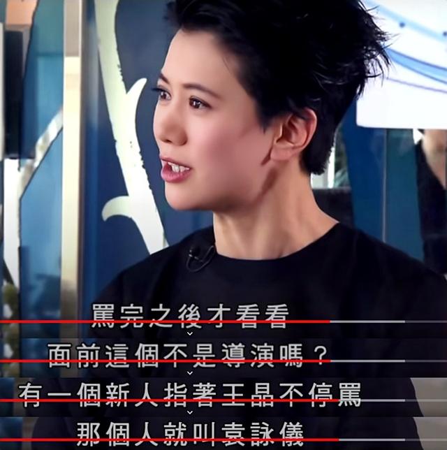 19歲成港姐冠軍！24歲惹怒成龍被「雪封」　結婚當天被富商通訊丈夫：「你老婆曾被我包養過」