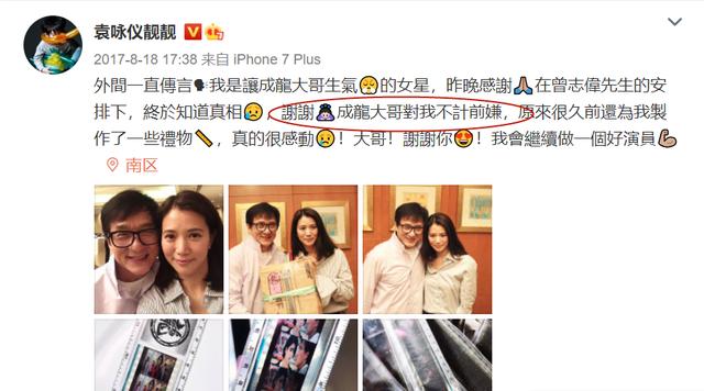 19歲成港姐冠軍！24歲惹怒成龍被「雪封」　結婚當天被富商通訊丈夫：「你老婆曾被我包養過」