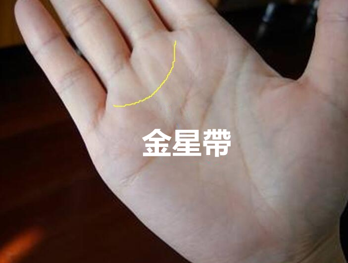 好命人！手相中有「金星帶」不僅人美財運更旺　一生「衣食無憂」非貴即富