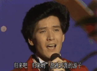 樂壇的初代偶像！春晚導演「不敢拍他下半身」被封殺14年　自稱一輩子「不會結婚」