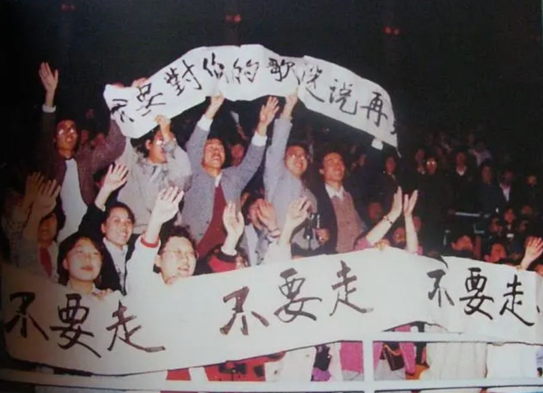 樂壇的初代偶像！春晚導演「不敢拍他下半身」被封殺14年　自稱一輩子「不會結婚」