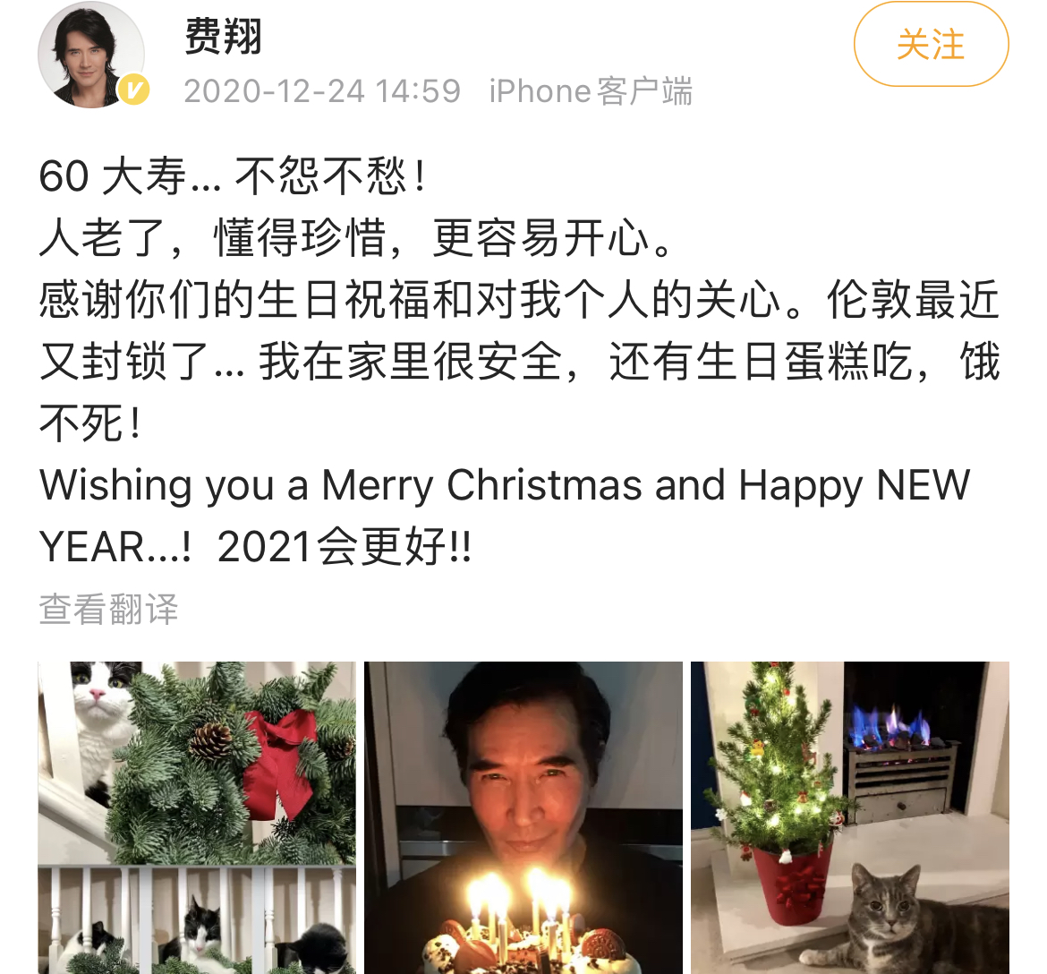 樂壇的初代偶像！春晚導演「不敢拍他下半身」被封殺14年　自稱一輩子「不會結婚」