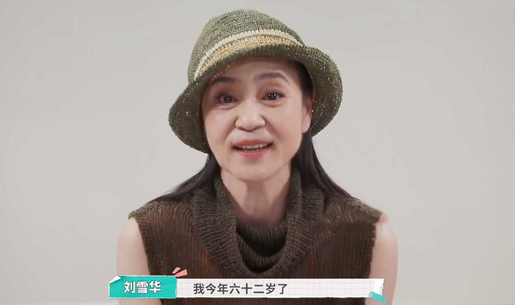 24小時開著電視！62歲劉雪華首曝「10年獨居生活」　無子女「害怕摔倒」丈夫因墜樓離去