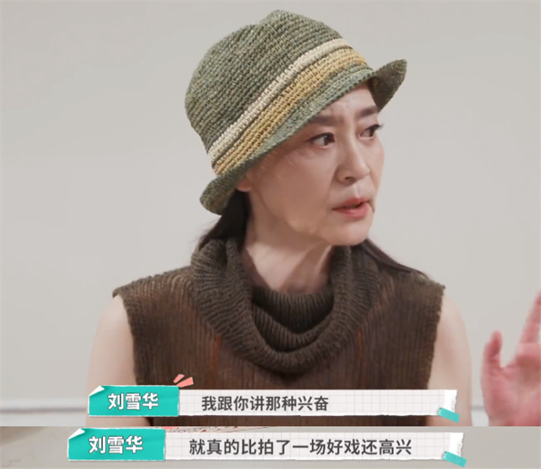 24小時開著電視！62歲劉雪華首曝「10年獨居生活」　無子女「害怕摔倒」丈夫因墜樓離去