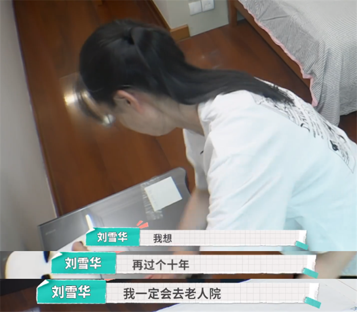 24小時開著電視！62歲劉雪華首曝「10年獨居生活」　無子女「害怕摔倒」丈夫因墜樓離去