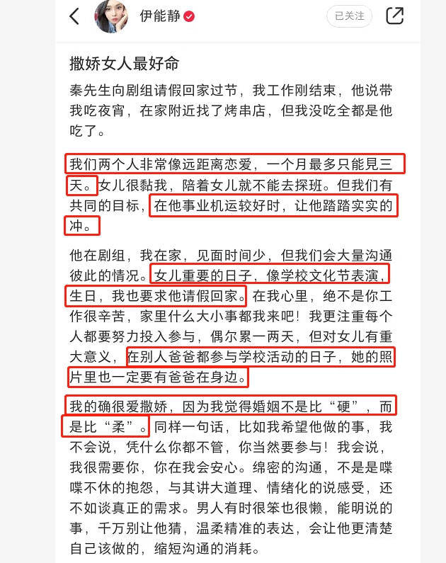 曬「與小10歲老公」合照！伊能靜分享「夫妻相處之道」　教網友「御夫之術」婚後活成少女