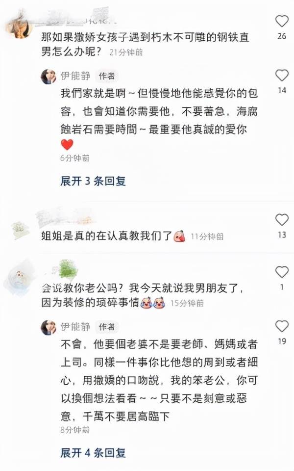 曬「與小10歲老公」合照！伊能靜分享「夫妻相處之道」　教網友「御夫之術」婚後活成少女