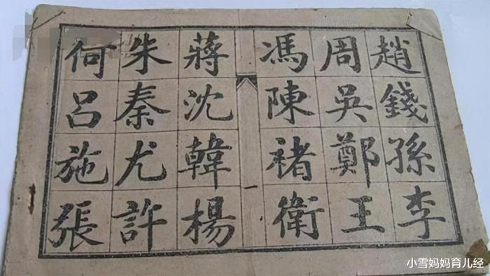 自認為高雅！爸爸給女兒取名「仁靜」寓意寧靜致遠　加上「姓」之後卻鬧出笑話：糗大了