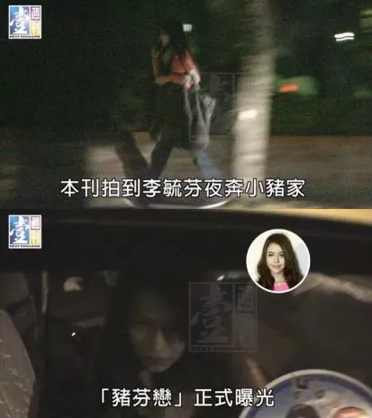 被封小徐若瑄！曾逼唐嫣割腕　36歲再度翻紅「背後的故事」被扒：根本女版羅志祥