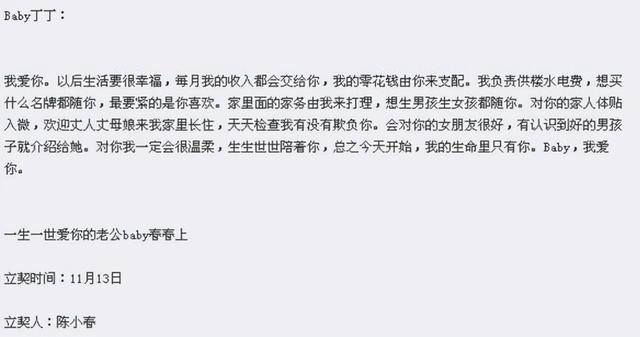 向太內定的兒媳婦！卻跟陳冠希傳出緋聞　最後嫁「大16歲情場浪子」成大贏家